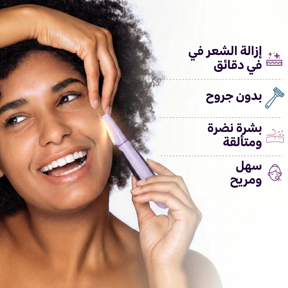 Lavender A woman uses the Michael Todd Beauty سونيك سموث برو+ System for professional-grade exfoliation, achieving fuzz-free, glowing skin in under 5 minutes with convenient sonic dermaplaning and no nicks or cuts.